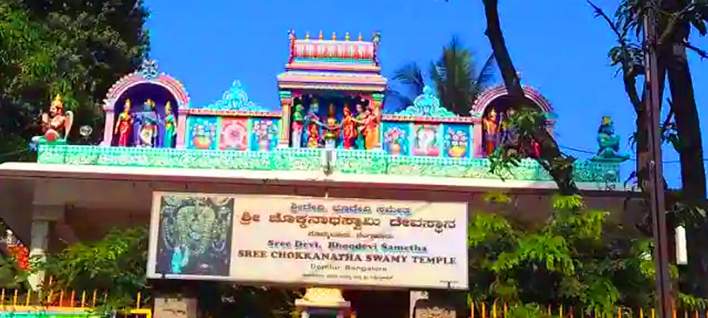 Most Famous Temples in Bangalore